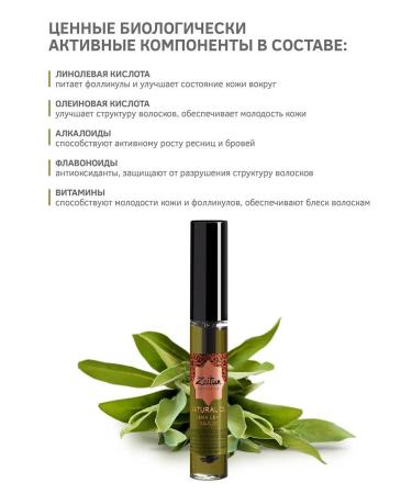 Zeitun Natural cosmetic oil of Authentic Uzma 10