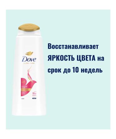 DOVE Shampoo for dyed hair 400ml - Buy Online on GoSupps.com