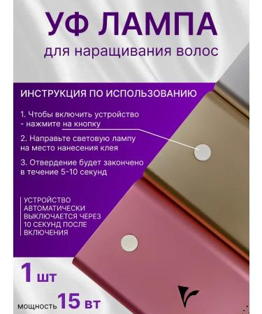 HAIR COLLECTION Hair incrementing kit v Light - Buy Online on GoSupps.com