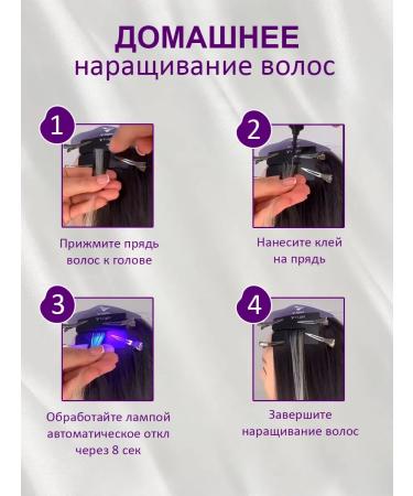HAIR COLLECTION Hair incrementing kit v Light - Buy Online on GoSupps.com
