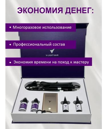 HAIR COLLECTION Hair incrementing kit v Light - Buy Online on GoSupps.com