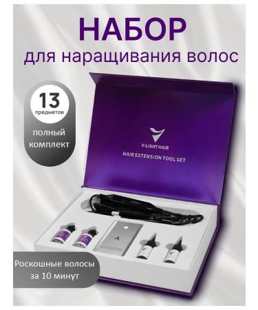 HAIR COLLECTION Set for increasing and capsuits of hair V Light