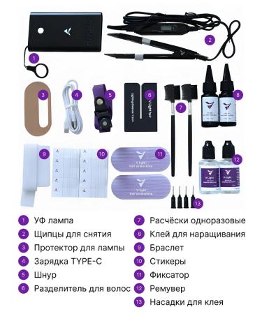 HAIR COLLECTION Set for increasing and capsuits of hair V Light - Buy Online on GoSupps.com