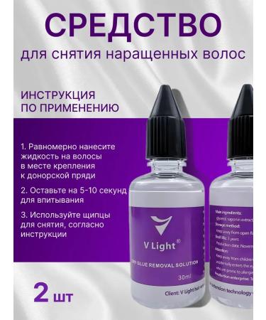 HAIR COLLECTION Set for increasing and capsuits of hair V Light - Buy Online on GoSupps.com
