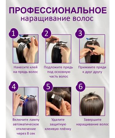 HAIR COLLECTION Set for increasing and capsuits of hair V Light - Buy Online on GoSupps.com
