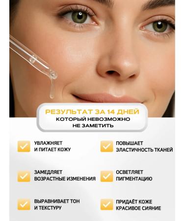 APLB Facial serum with retinol and exosomas anti -aging - Buy Online on GoSupps.com