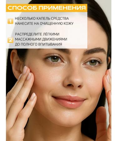 APLB Facial serum with retinol and exosomas anti -aging - Buy Online on GoSupps.com