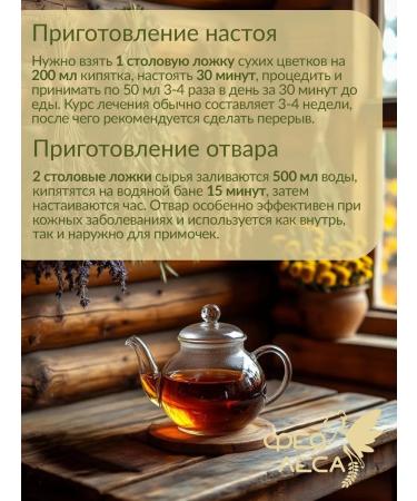 FOREST FAIRY Clover red meadow whole flowers - Buy Online on GoSupps.com