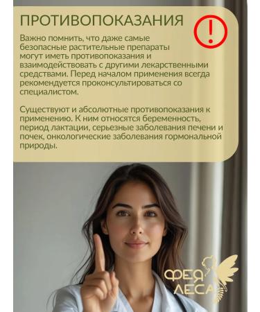 FOREST FAIRY Clover red meadow whole flowers - Buy Online on GoSupps.com