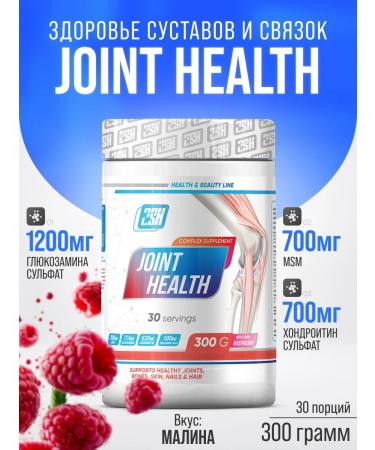 2SN Vitamins for joints and ligaments Joint Health Raspberry 300g