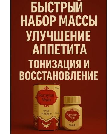 Weight gain tablets 1 pc - Buy Online on GoSupps.com