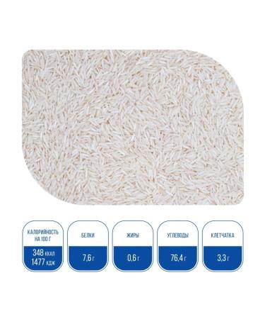 MISTRAL Basmati rice for pilaf long -grain 6x500g - Buy Online on GoSupps.com