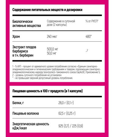 FENZI Berberin and chrome natural weight loss complex - Buy Online on GoSupps.com