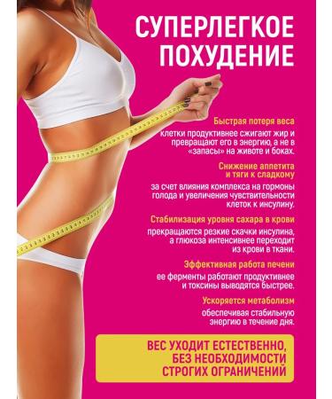 FENZI Berberin and chrome natural weight loss complex - Buy Online on GoSupps.com