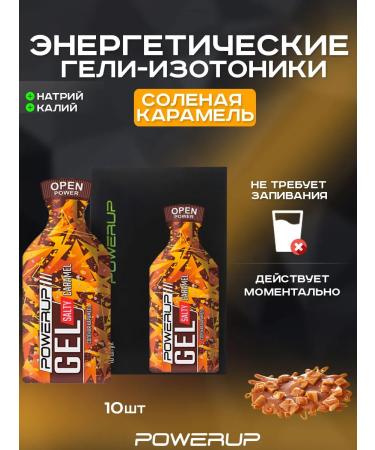 Powerup Energy Gel-Izotonik Salty 35g