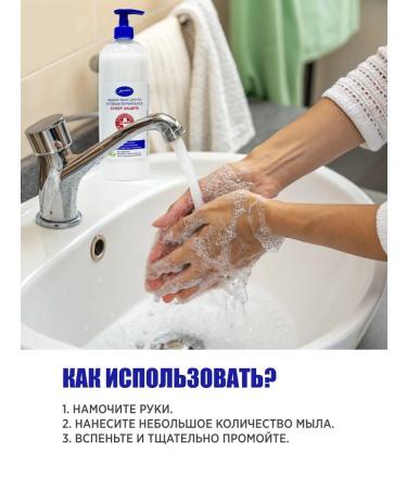 DREAM cosmetics Bactericidal soap 1000 ml - Buy Online on GoSupps.com