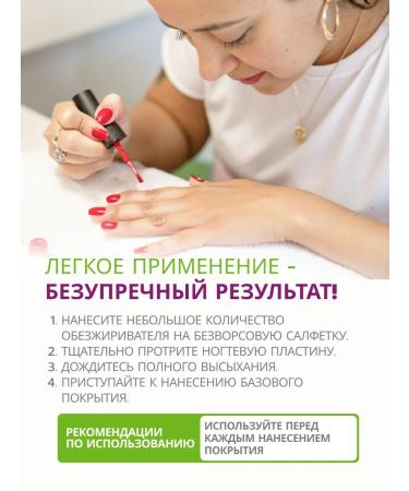 EVI professional Nail degree EVI 1000 ml - Buy Online on GoSupps.com