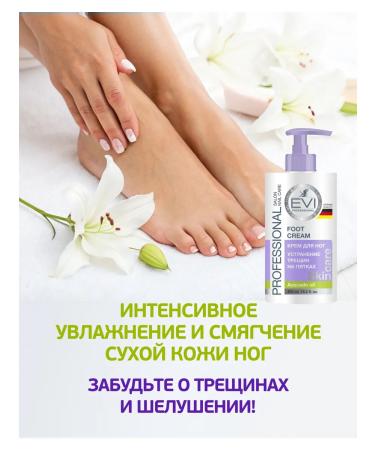 EVI professional Feet cream softening EVI 450 ml - Buy Online on GoSupps.com
