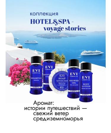 EVI professional Hotel & spa 20g 100 pcs disposable soap for hotels - Buy Online on GoSupps.com