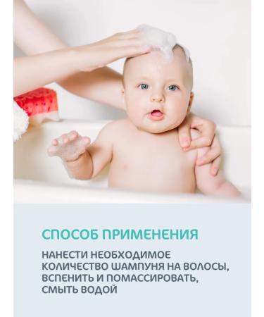 My Kleines Children's shampoo for hair 450 ml - Buy Online on GoSupps.com