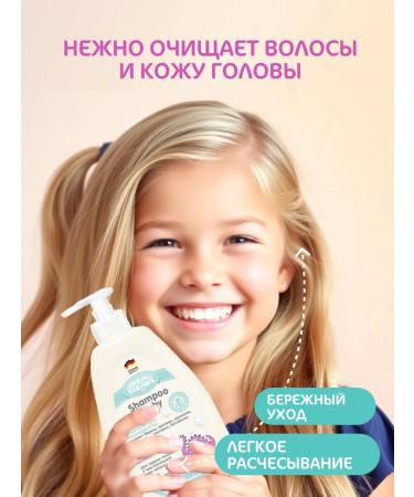 My Kleines Children's shampoo for hair 450 ml - Buy Online on GoSupps.com