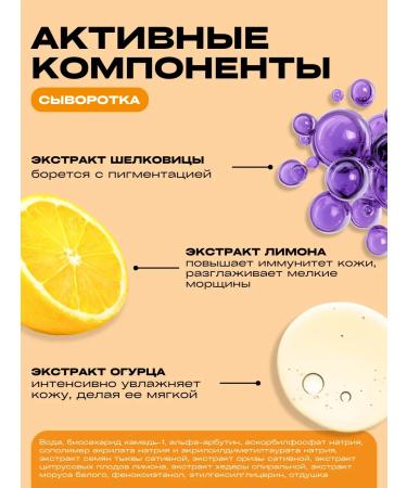 Ailicode Crowning face set from pigmentation with vitamin C - Buy Online on GoSupps.com