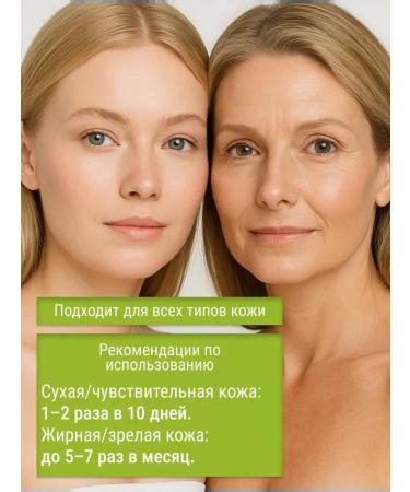 Enzyme powder Piling Matchanouuroi - Buy Online on GoSupps.com