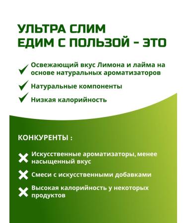 Eat with benefit Drainage drink from swelling and losing weight detox - Buy Online on GoSupps.com