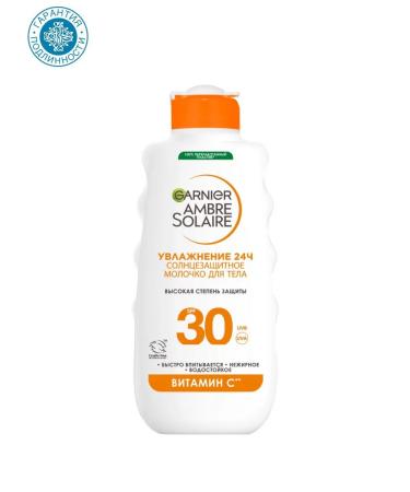 Garnier Moisturizing sunscreen for the body SPF30 175 ml