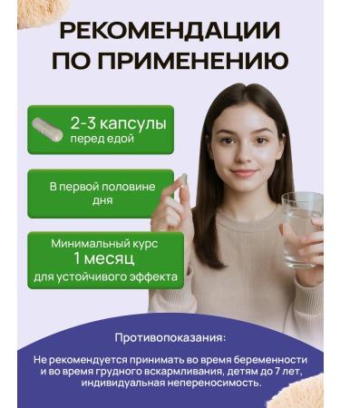 BioBotanix (Lions Mane) 120 600  - Buy Online on GoSupps.com