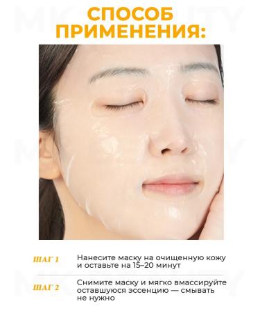 JMSolution Derma Care Vita Whitening Jelly Mask - Buy Online on GoSupps.com