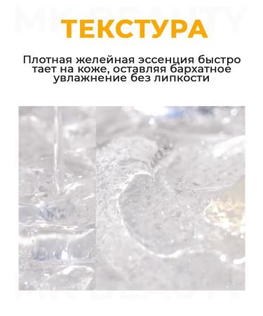 JMSolution Derma Care Vita Whitening Jelly Mask - Buy Online on GoSupps.com