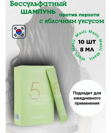 Sonusufantic shampoo against dandruff Masil 5