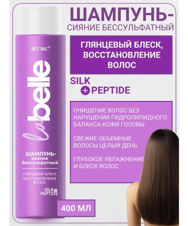 Vitex Salusfantic shampoo for hair restoration