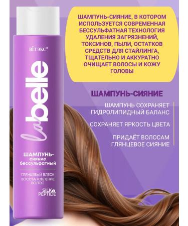 Vitex Salusfantic shampoo for hair restoration - Buy Online on GoSupps.com