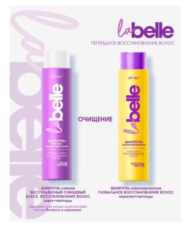 Vitex Salusfantic shampoo for hair restoration - Buy Online on GoSupps.com