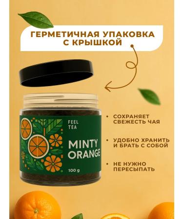 Feel Tea Green tea leaf "Mint Orange" 100 g - Buy Online on GoSupps.com