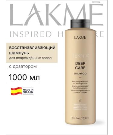 Lakme Shampoo restoring for damaged hair 1000 ml