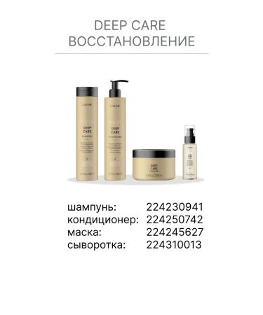 Lakme Shampoo restoring for damaged hair 1000 ml - Buy Online on GoSupps.com