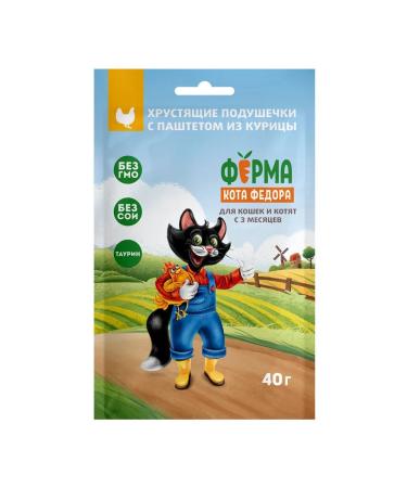FEDOR'S CAT FARM Cotton with cats of a paste with a chicken paste 40 g - Buy Online on GoSupps.com