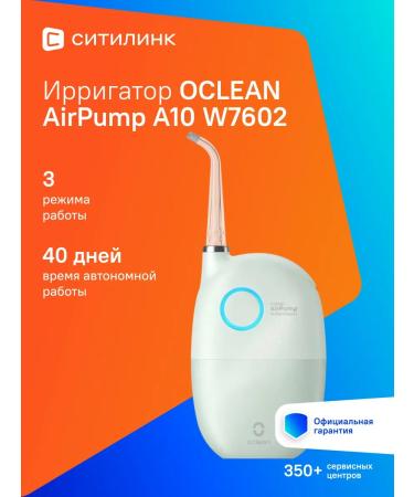 Oclean Irrigator Airpump A10 W7602 Green color