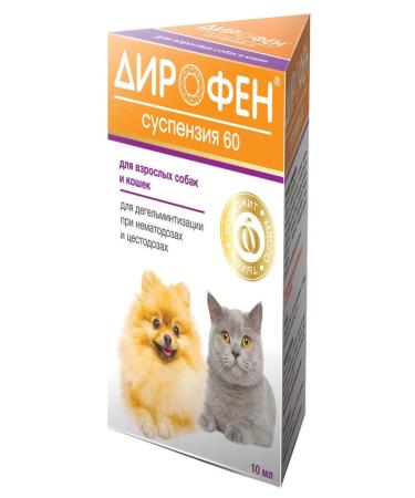 Dirophen 60 suspension for cats and dogs 10 ml