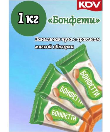 KDV Bonfetti 1kg
