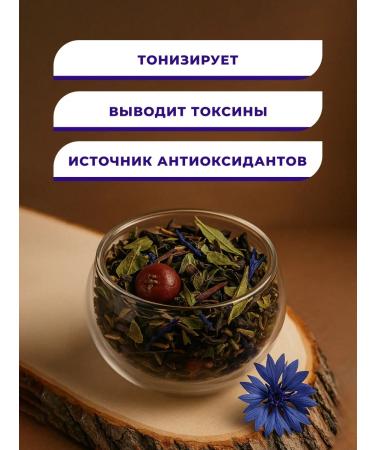 Feel Tea Coniferous tea black "taiga" 100 g - Buy Online on GoSupps.com