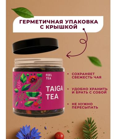 Feel Tea Coniferous tea black "taiga" 100 g - Buy Online on GoSupps.com
