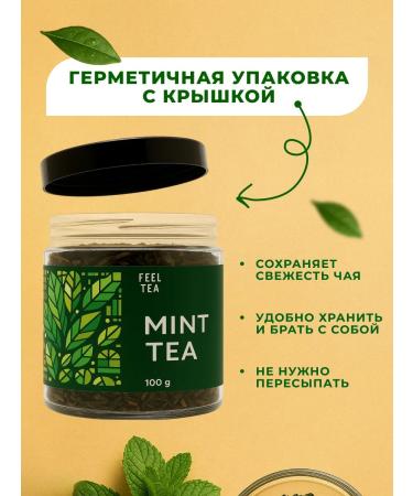 Feel Tea Herbal tea "taiga mint" 100 g - Buy Online on GoSupps.com