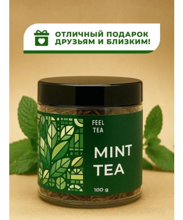 Feel Tea Herbal tea "taiga mint" 100 g - Buy Online on GoSupps.com