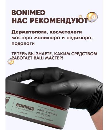 Bonimed Cream wax from ureales set 12 pieces - Buy Online on GoSupps.com