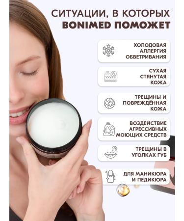 Bonimed Cream wax from ureales set 12 pieces - Buy Online on GoSupps.com