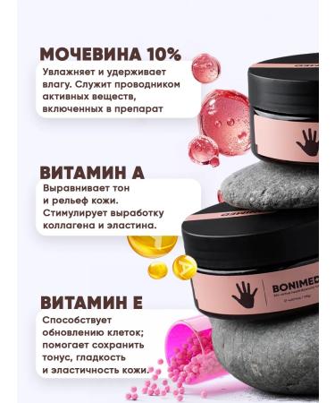 Bonimed Cream wax from ureales set 12 pieces - Buy Online on GoSupps.com